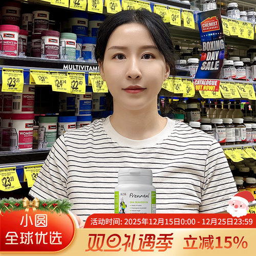 EricFavre孕妇dha孕婴同补