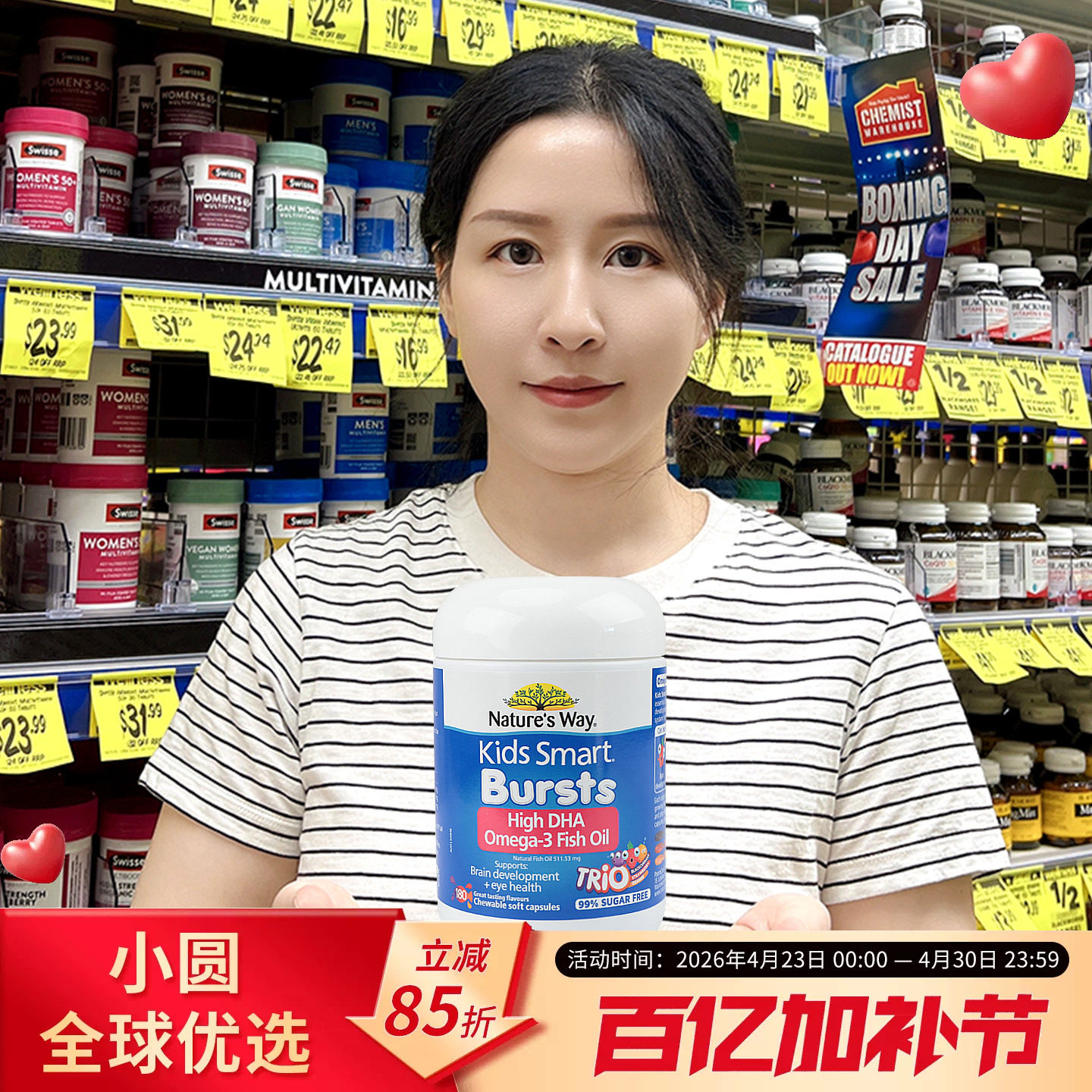 澳洲natures way佳思敏儿童三色鱼油软胶囊维生素dha护眼180粒