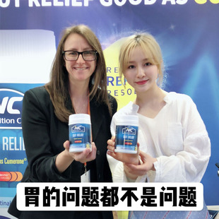 澳洲Nutrition 胃粉NC调理肠胃黏膜胃胀气大成人益生菌粉 Care养