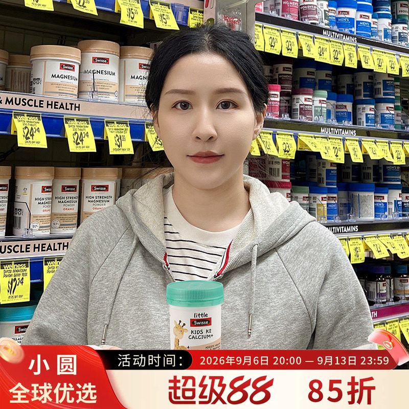 澳洲Swisse儿童成长K2钙片斯维诗2-12岁柠檬酸钙维生素D3补钙锌