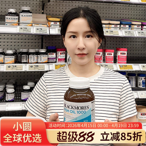 BLACKMORES鱼肝油守护心血管