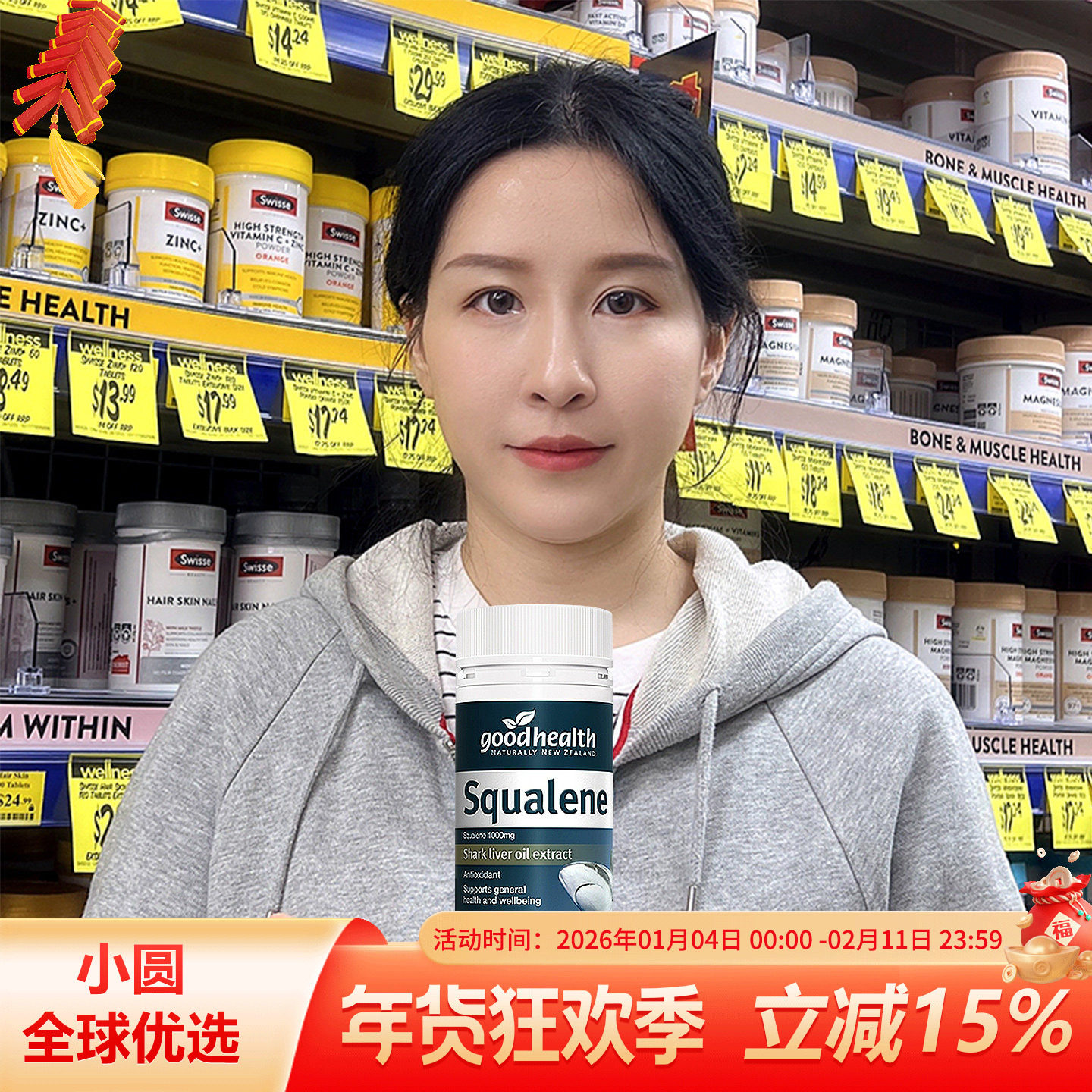 新西兰进口goodhealth好健康角鲨烯鱼肝油软胶囊70粒中老年保健,保健食品/膳食营养补充食品,鱼油/深海鱼油,淘宝优惠券,粉丝福利购,淘宝优惠卷