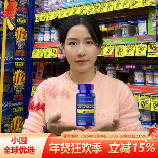 美国普丽普莱褪黑素软糖倒时差睡眠软糖退黑素安瓶助眠3mg240粒