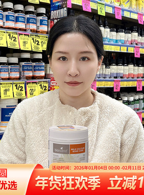 澳洲bio island液体牛乳钙150粒儿童青少年成人孕妇中老年补钙片