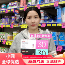 GNC健安喜女士30岁 多维复合综合维生素矿物质片 每日营养包男士