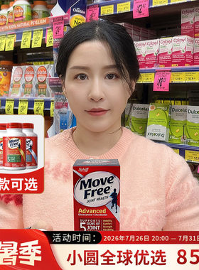 MoveFree维骨力日常保养关节