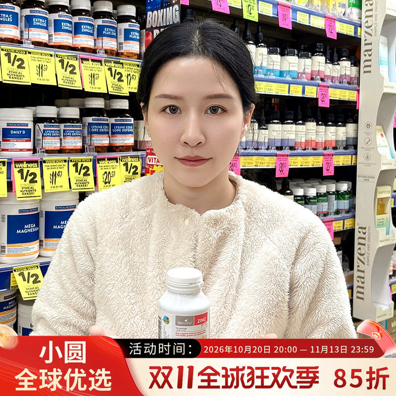 澳洲bio island锌片婴幼儿补锌儿童宝宝小孩小熊咀嚼片120粒辅食