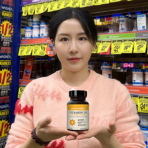 Naturewise阳光瓶维生素d5000iu备d孕妇维他命vd活性25羟基d3胶囊