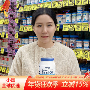 NYO3海豹油软胶囊预防心血管三高