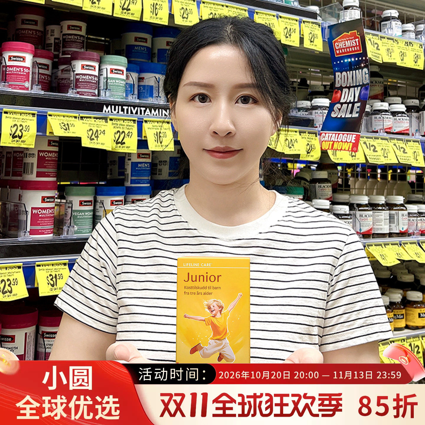 Lifeline care生命力伽儿童果冻鱼油30粒挪威小鱼儿青少年大脑DHA