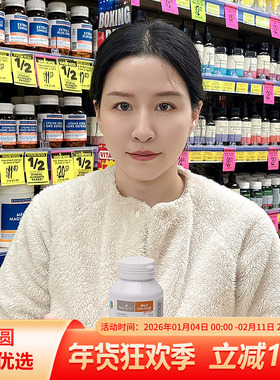 澳洲佰澳朗德bio island乳钙90粒天然液体钙片婴儿童宝宝幼儿补钙