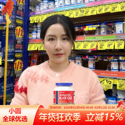 NYO3纯南极磷虾油挪威进口