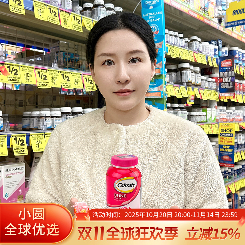 CALTRATE/钙尔奇钙片全家补钙