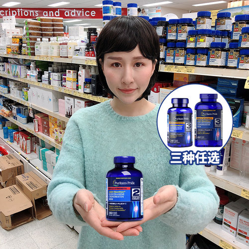 Puritan‘sPride氨糖软骨素