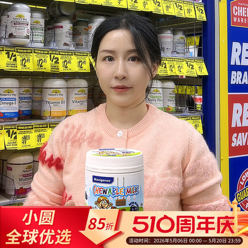 Maxigenes蓝莓护眼片保护视力
