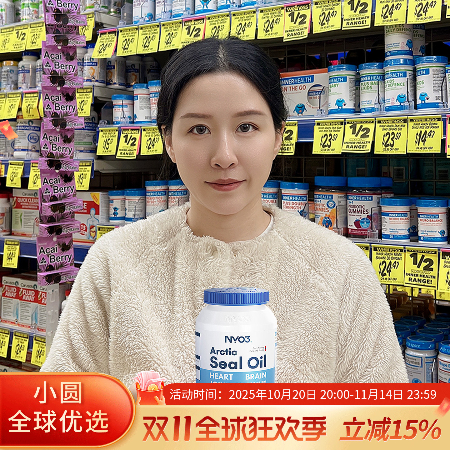 NYO3挪威进口海豹油软胶囊DPA心血管高浓缩纯北极平衡油ny03鱼油