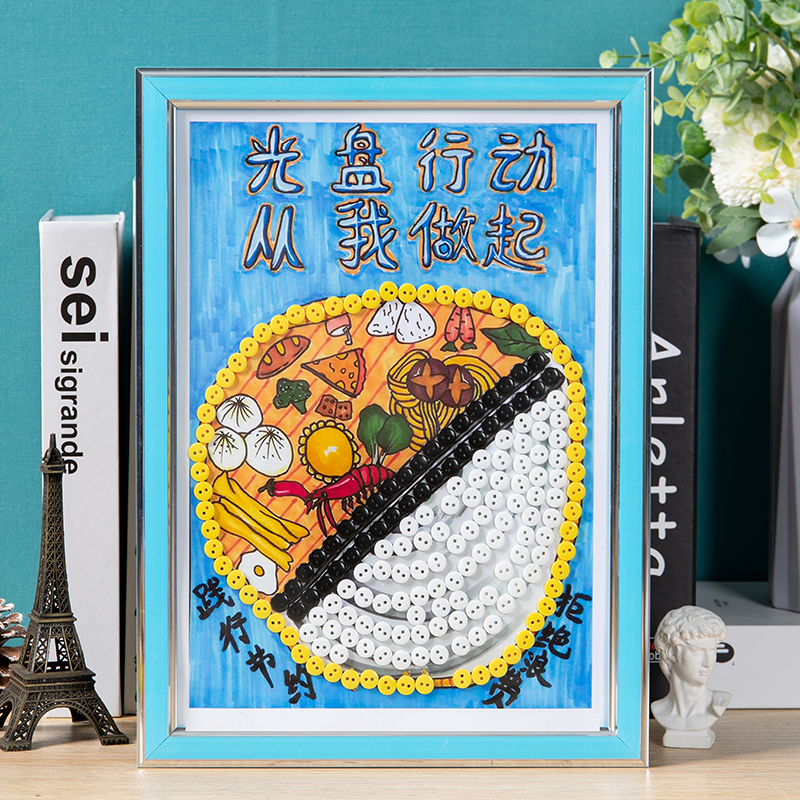 光盘行动儿童手工diy制作纽扣画节约粮食悯农幼儿园