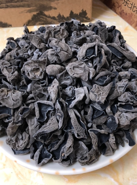 长白山小秋500克包邮耳碗