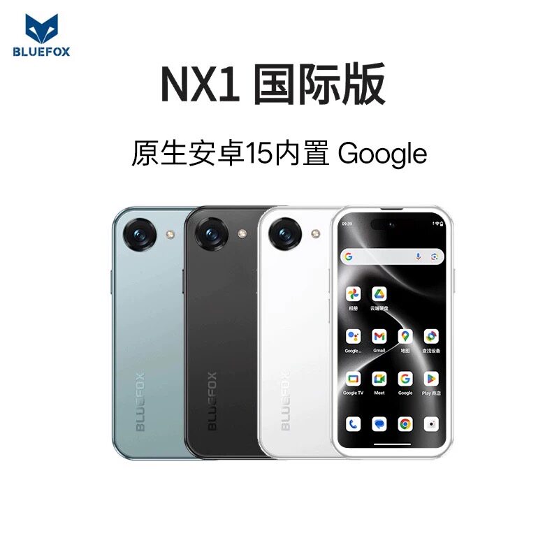 蓝狐迷你手机家长管控小手机