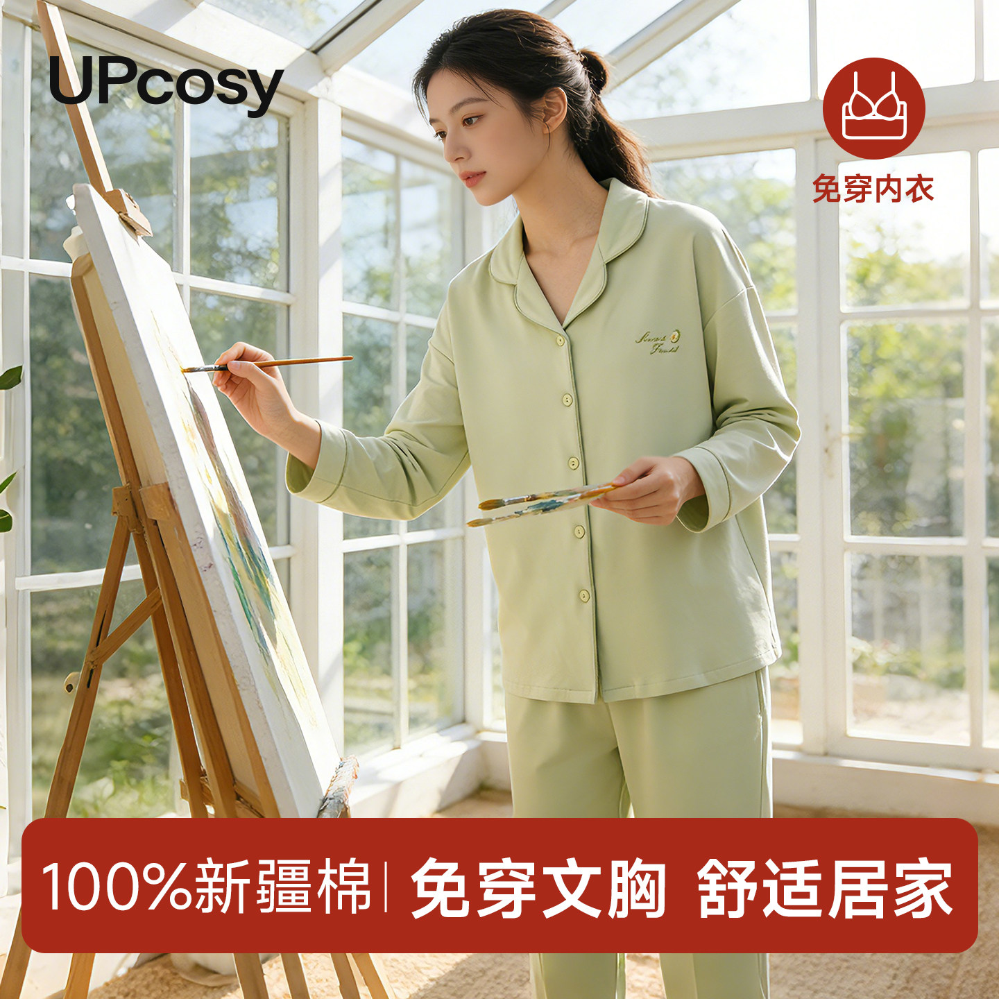 纯棉睡衣女士春秋季2026新款冬款长袖套装宽松加大码可外穿家居服