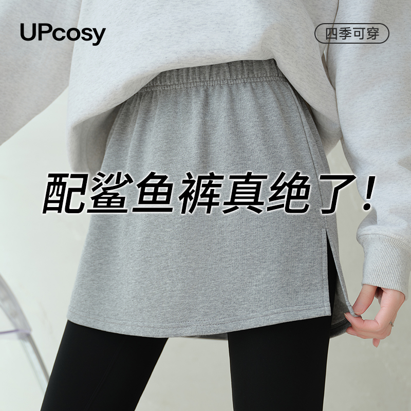 小屁帘卫衣打底神器遮胯半身裙