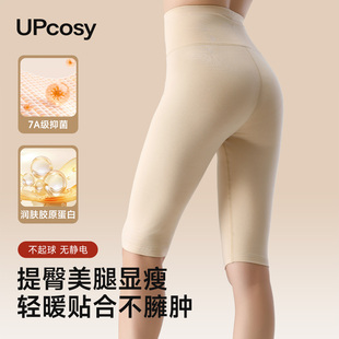高腰短裤 无痕内裤 女秋冬中裤 秋裤 加绒靴裤 纯棉发热五分保暖打底裤