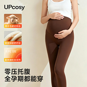 保暖裤 秋冬外穿孕期不勒肚子美肤棉裤 加厚加绒2025新款 孕妇打底裤