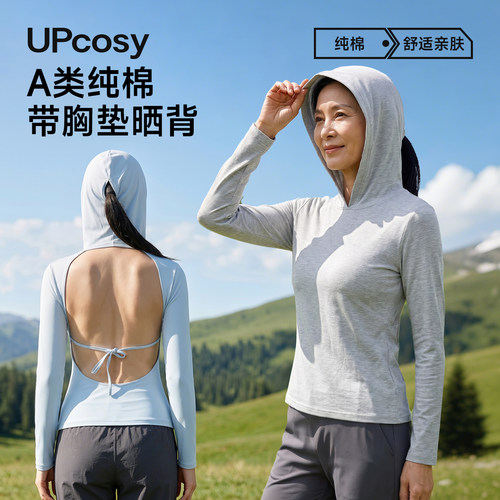 中老年晒太阳的衣服纯棉薄款