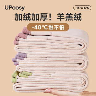 绒裤 保暖裤 内穿羊羔绒打底棉裤 德绒发热秋裤 防寒 女士加绒加厚冬季