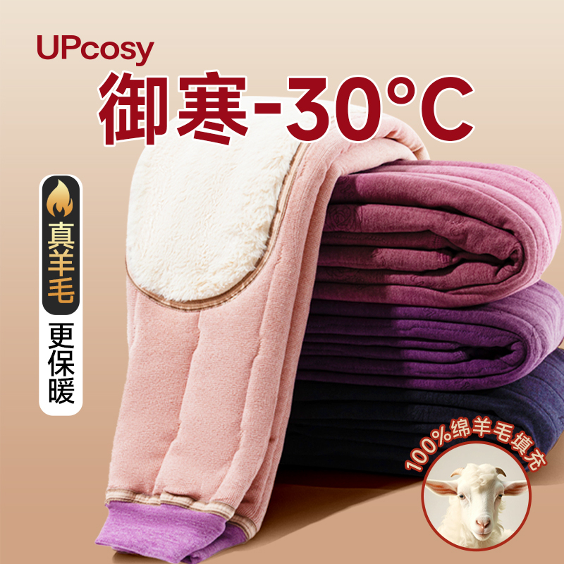 特厚羊毛棉裤东北护膝大码保暖裤