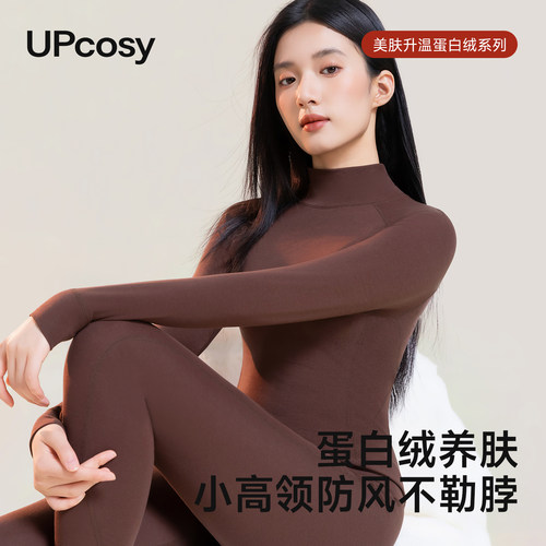 保暖上衣女士秋冬肌底衣抗静电