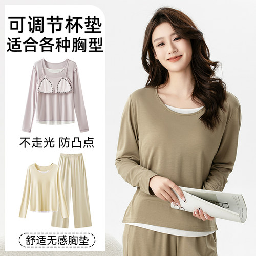 假两件冰丝带胸垫睡衣女长袖外穿
