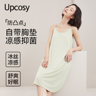 莫代尔吊带睡裙女2025新款 带胸垫防凸点孕妇睡衣宽松可外穿家居服