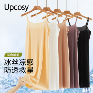 连衣裙长款 肤色白色大码 无痕内衬裙新款 冰丝吊带背心打底裙女夏季