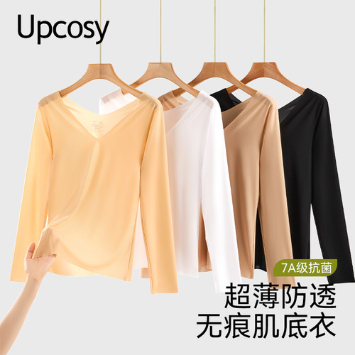 V领保暖内衣肤色肌底上衣