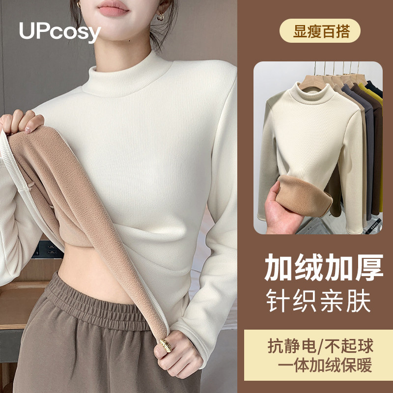 内搭半高领修身针织衫打底衫加绒保暖上衣秋冬小高领女装长袖秋衣,女士内衣/男士内衣/家居服,保暖套装,淘宝优惠券,粉丝福利购,淘宝优惠卷