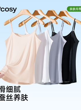 真丝桑蚕丝上衣女轻奢高级感吊带背心夏季薄款针织冰丝上衣打底衫