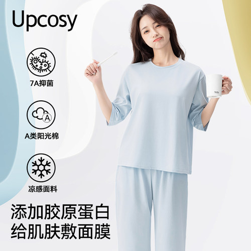 睡衣女春夏2026新款家居服可外穿