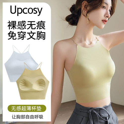 吊带女抹胸背心带胸垫夏肚兜美背