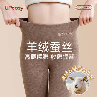 德绒秋裤 棉裤 女2025新款 打底裤 冬加绒加厚内穿羊绒裤 小个子保暖裤