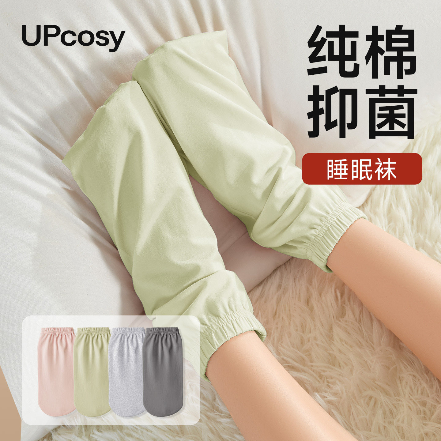 纯棉睡眠空调袜月子袜保暖防寒袜图片