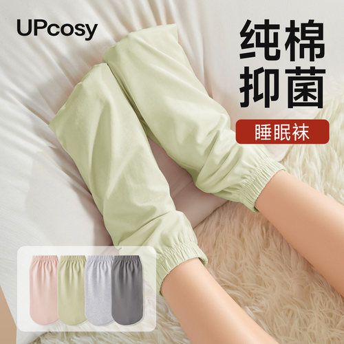 纯棉睡眠空调袜月子袜保暖防寒袜