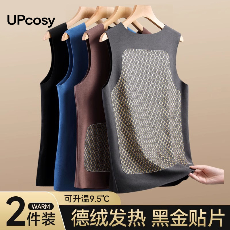 德绒发热保暖背心男士加绒加厚无痕打底上衣带贴片保暖内衣秋冬季,女士内衣/男士内衣/家居服,保暖上装,淘宝优惠券,粉丝福利购,淘宝优惠卷