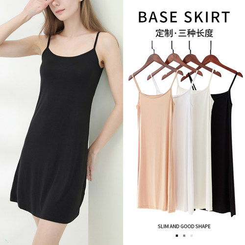 防透吊带中长款黑白内衬裙打底裙