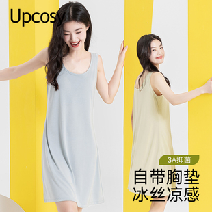 睡裙夏季 睡衣夏天带胸垫吊带背心裙莫代尔冰丝家居服 女款 2025新款