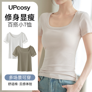 高弹力螺纹t恤女短袖 U领百搭黑白色正肩体恤上衣 外穿2025夏季 新款