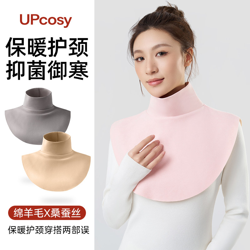 半高领毛衣内搭假领子男护颈椎套头羊毛保暖叠穿配饰女单独领子冬,服饰配件/皮带/帽子/围巾,假领,淘宝优惠券,粉丝福利购,淘宝优惠卷