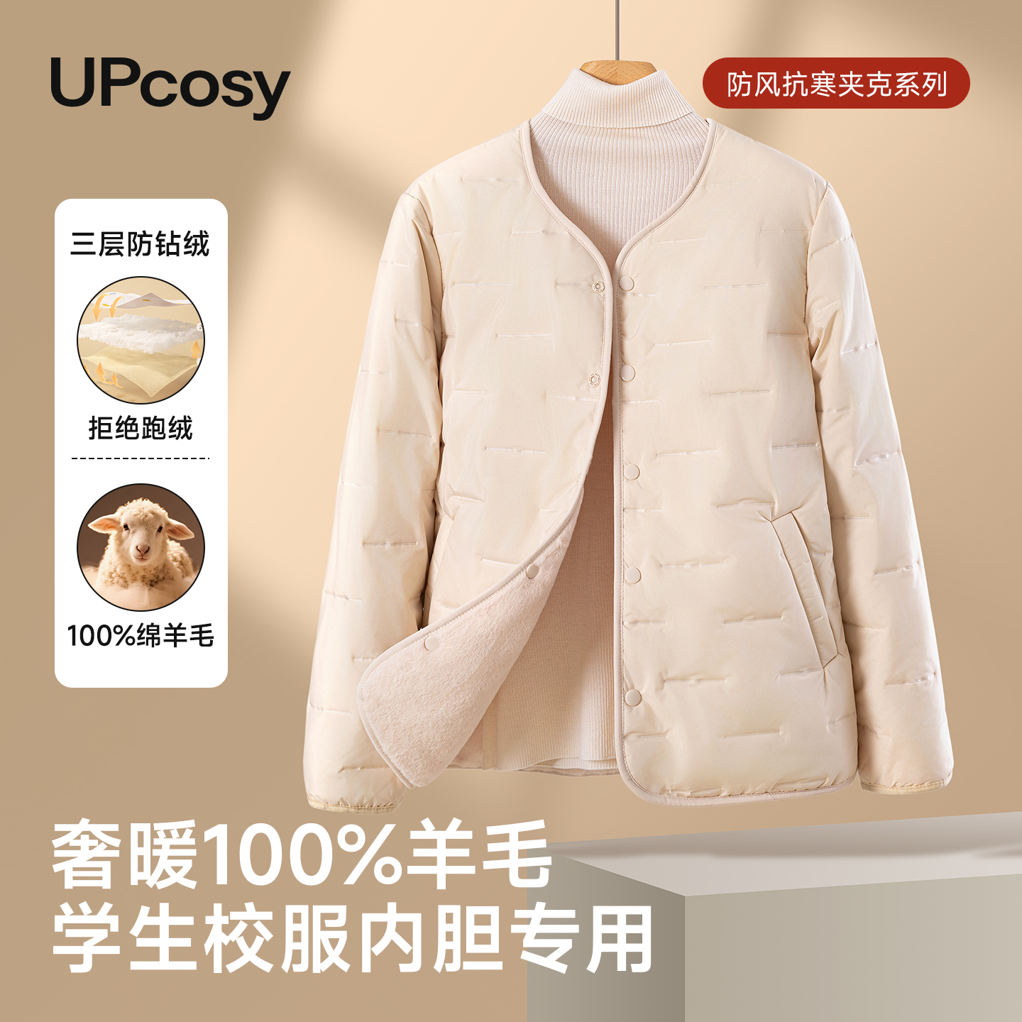 双面穿棉服羊毛棉服加厚2035新款