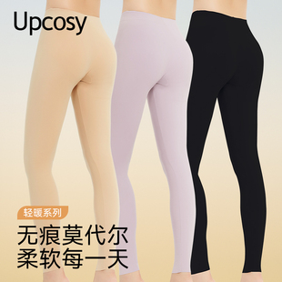 内穿修身 家居裤 紧身衬裤 无痕莫代尔秋裤 保暖裤 睡裤 打底裤 女薄线裤