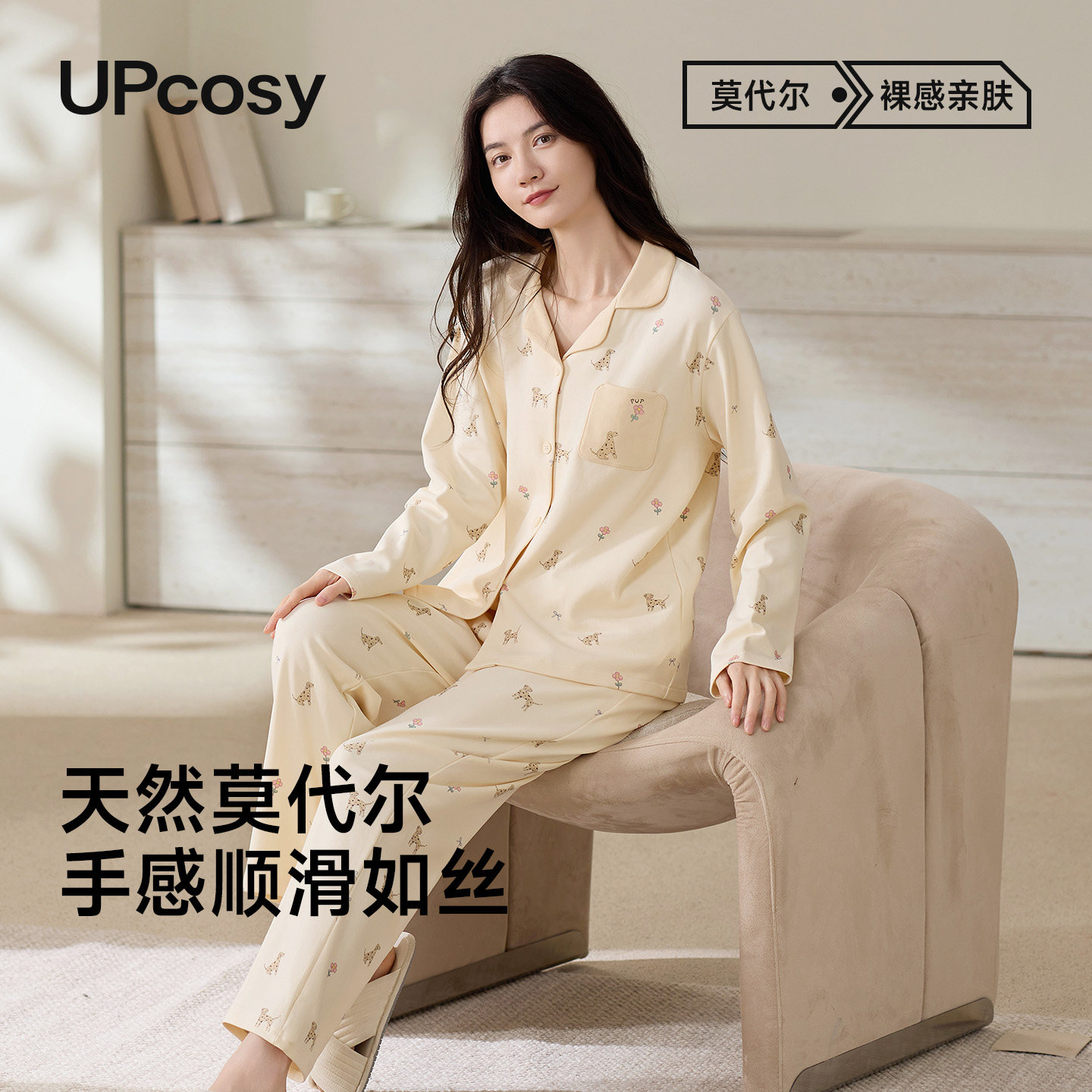 睡衣女款2026新款翻领高级感轻奢风女人味莫代尔家居服可外穿春夏